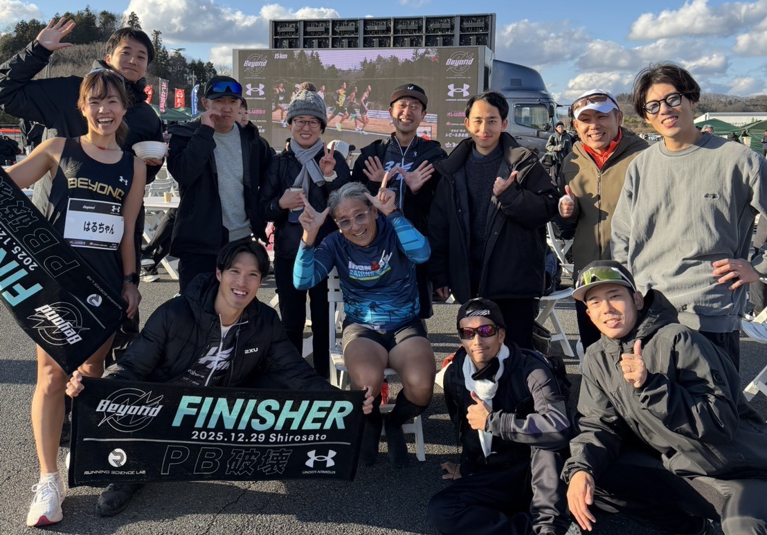 2025年末フルマラソンへチーム参加！